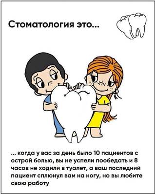 Мем